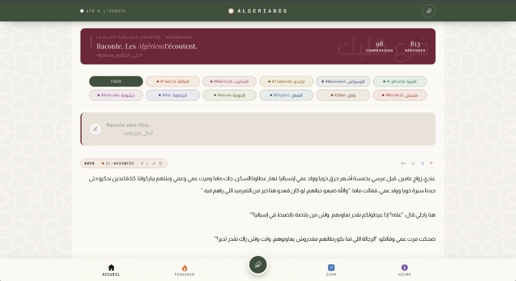 ALGERIANOS feed
